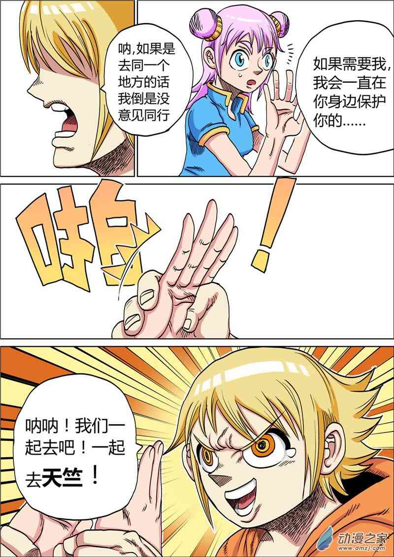 9.jpg