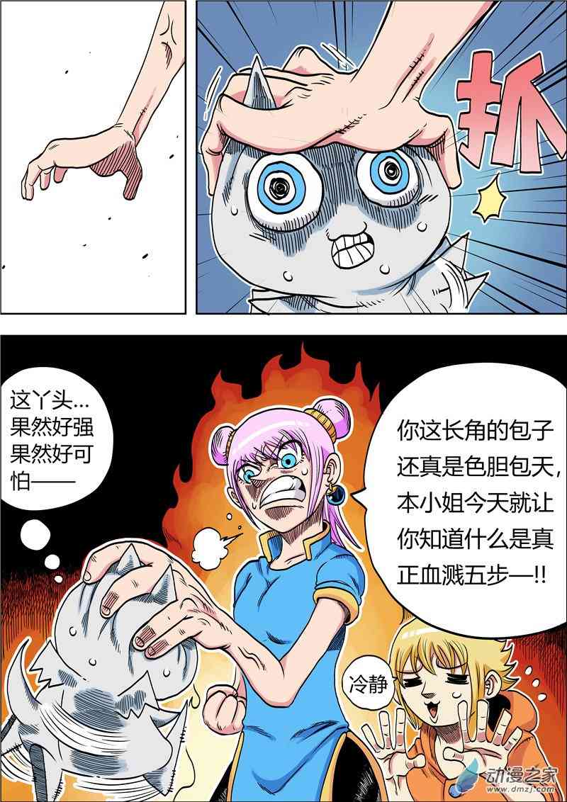 10.jpg