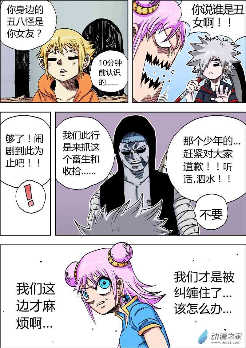 8.jpg