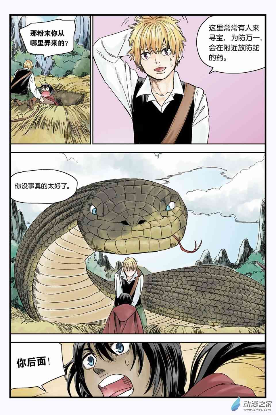 23.jpg