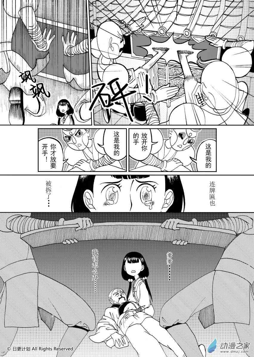 9.jpg