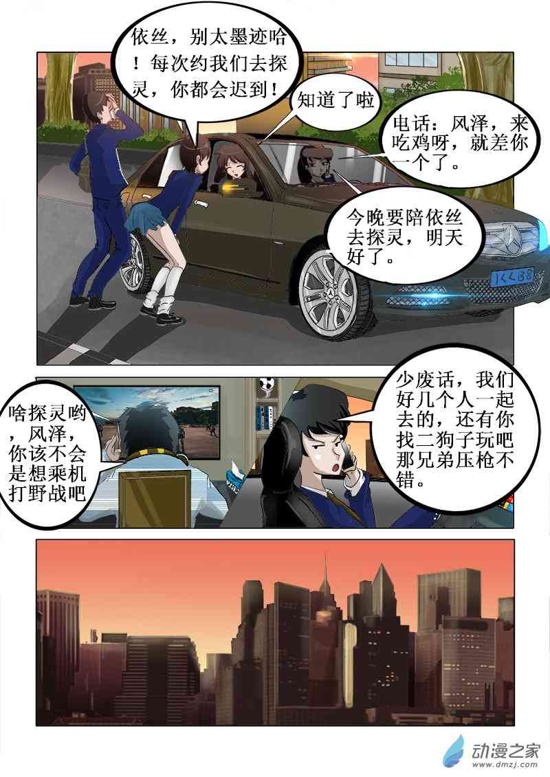 7.jpg