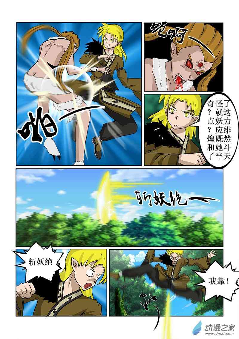 3.jpg