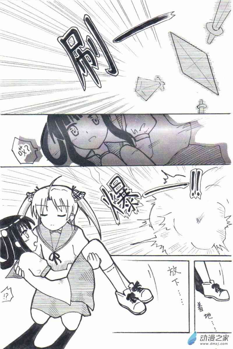 9.jpg