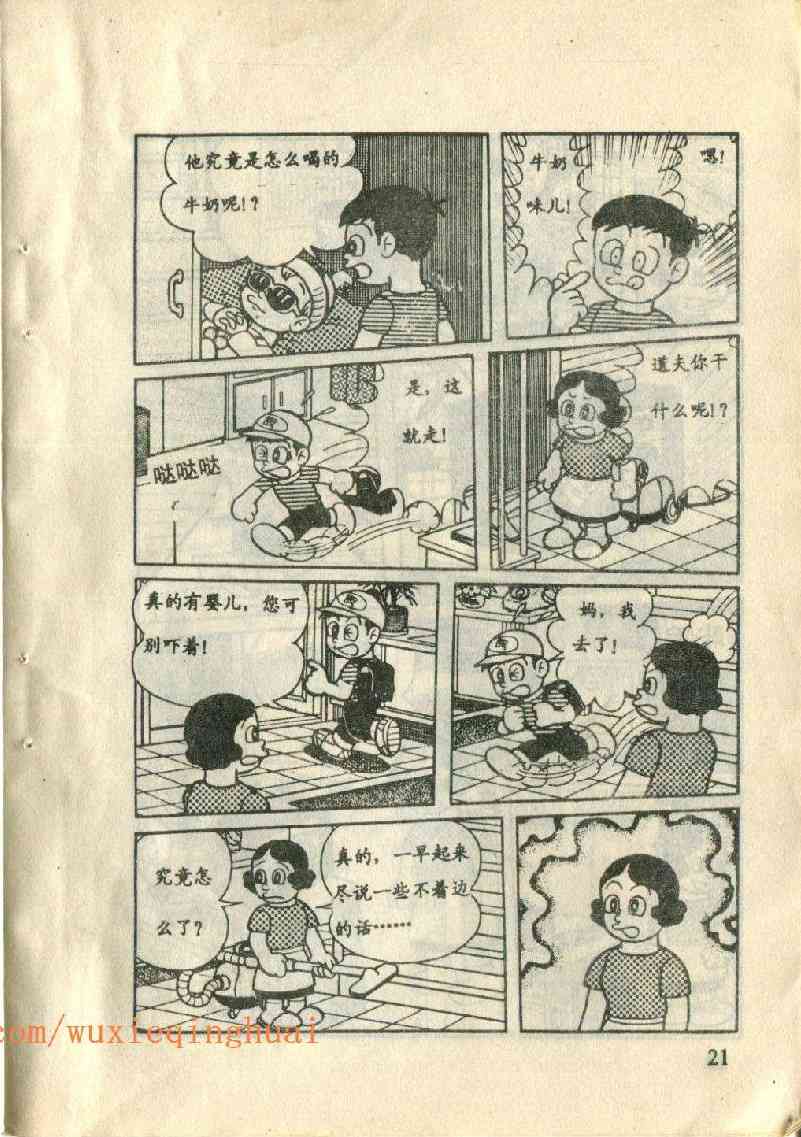 6.jpg
