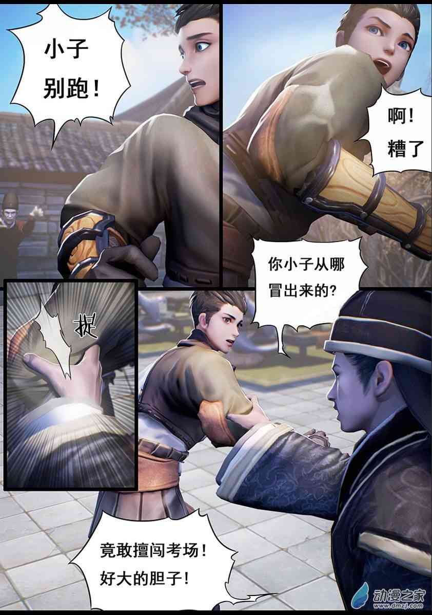 6.jpg