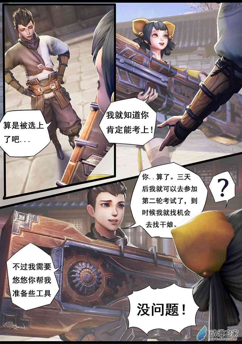 7.jpg