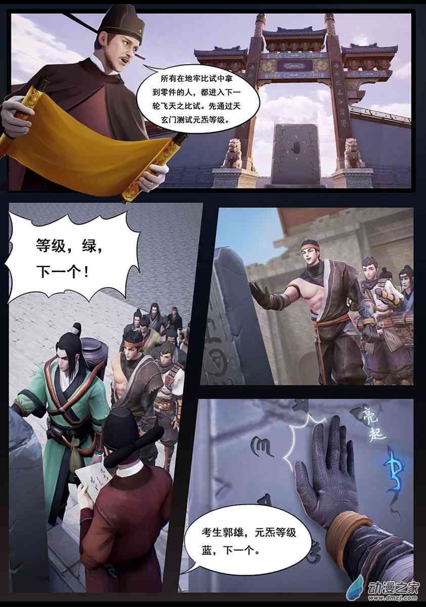 6.jpg