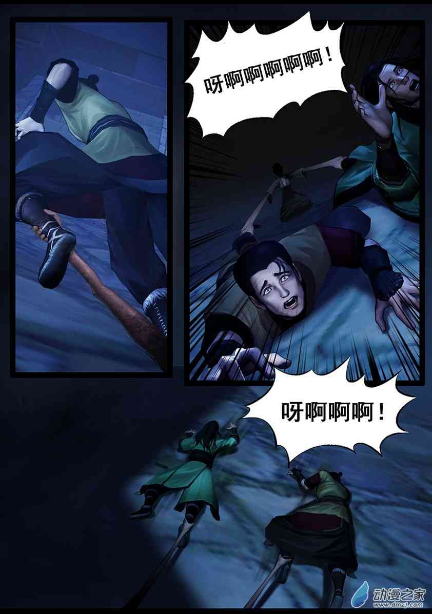 8.jpg