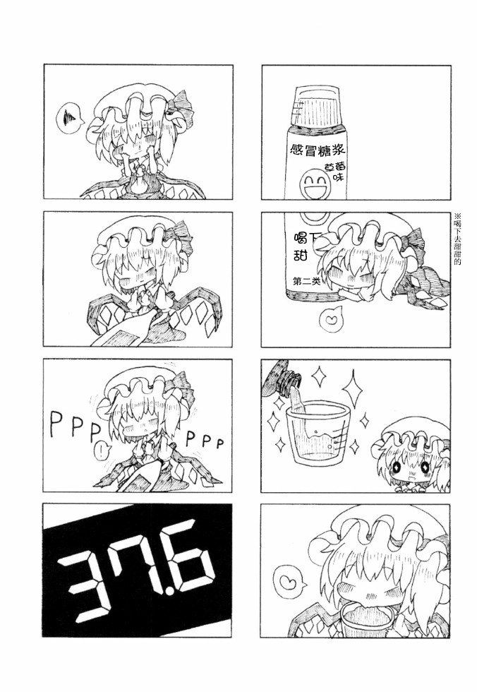 6.jpg