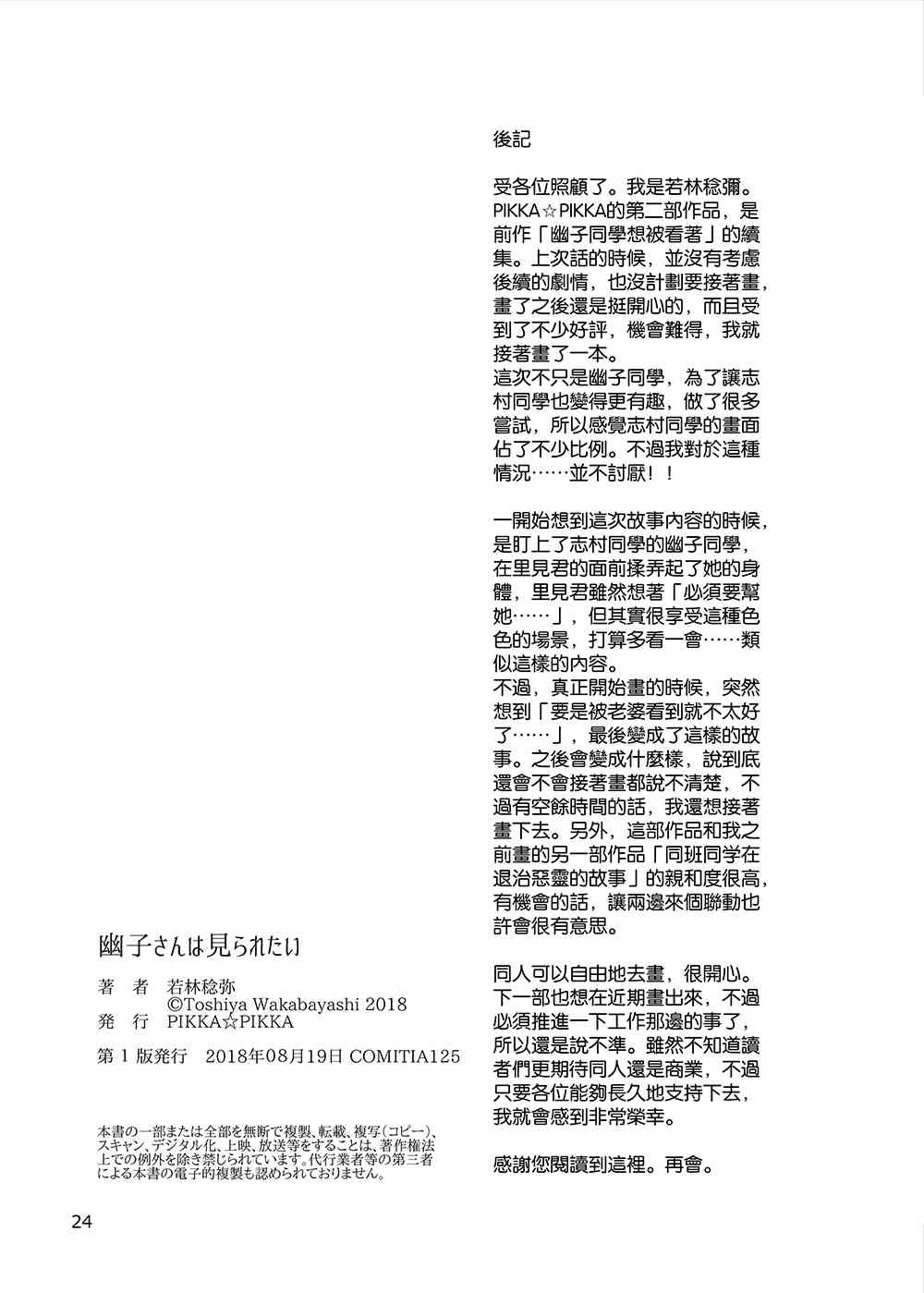48.jpg