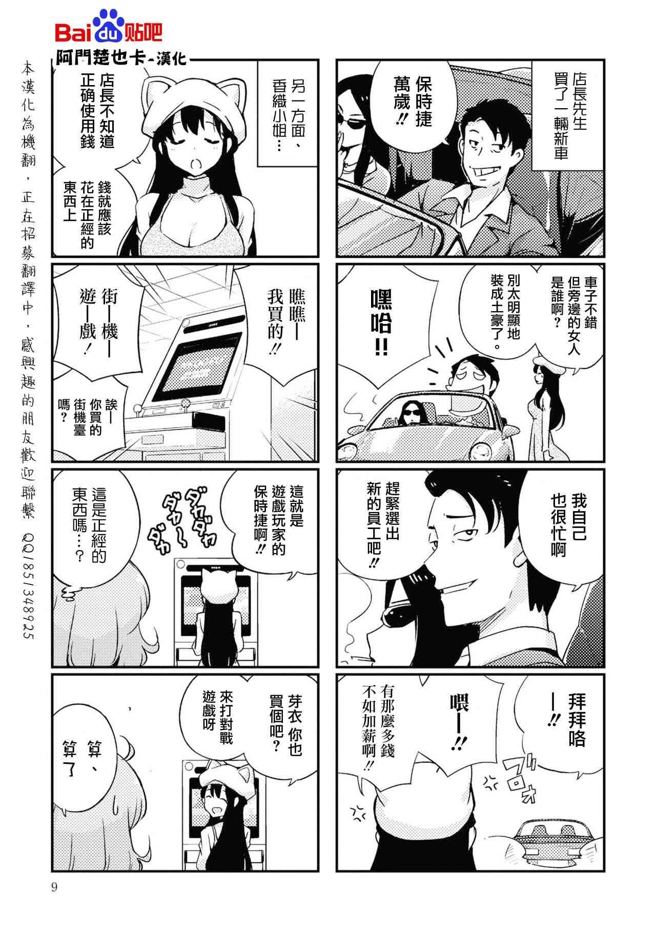 7.jpg