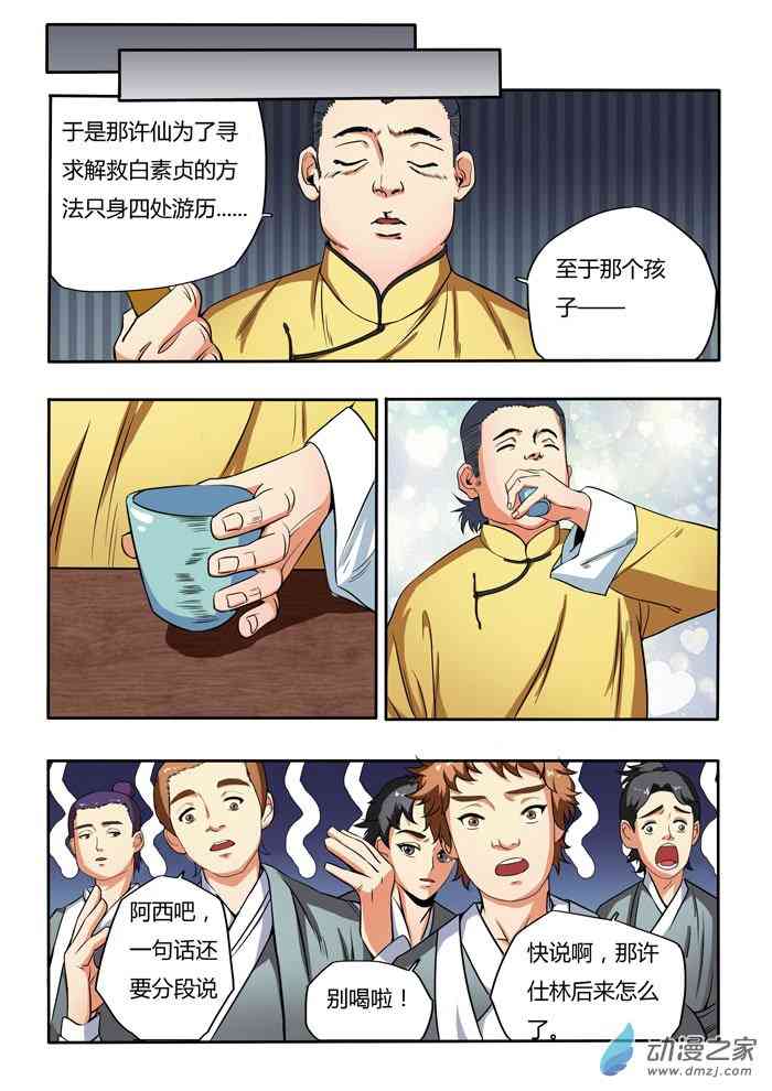 9.jpg