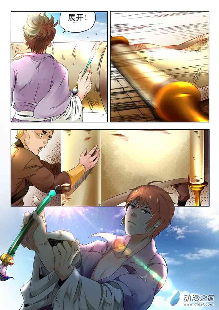 7.jpg