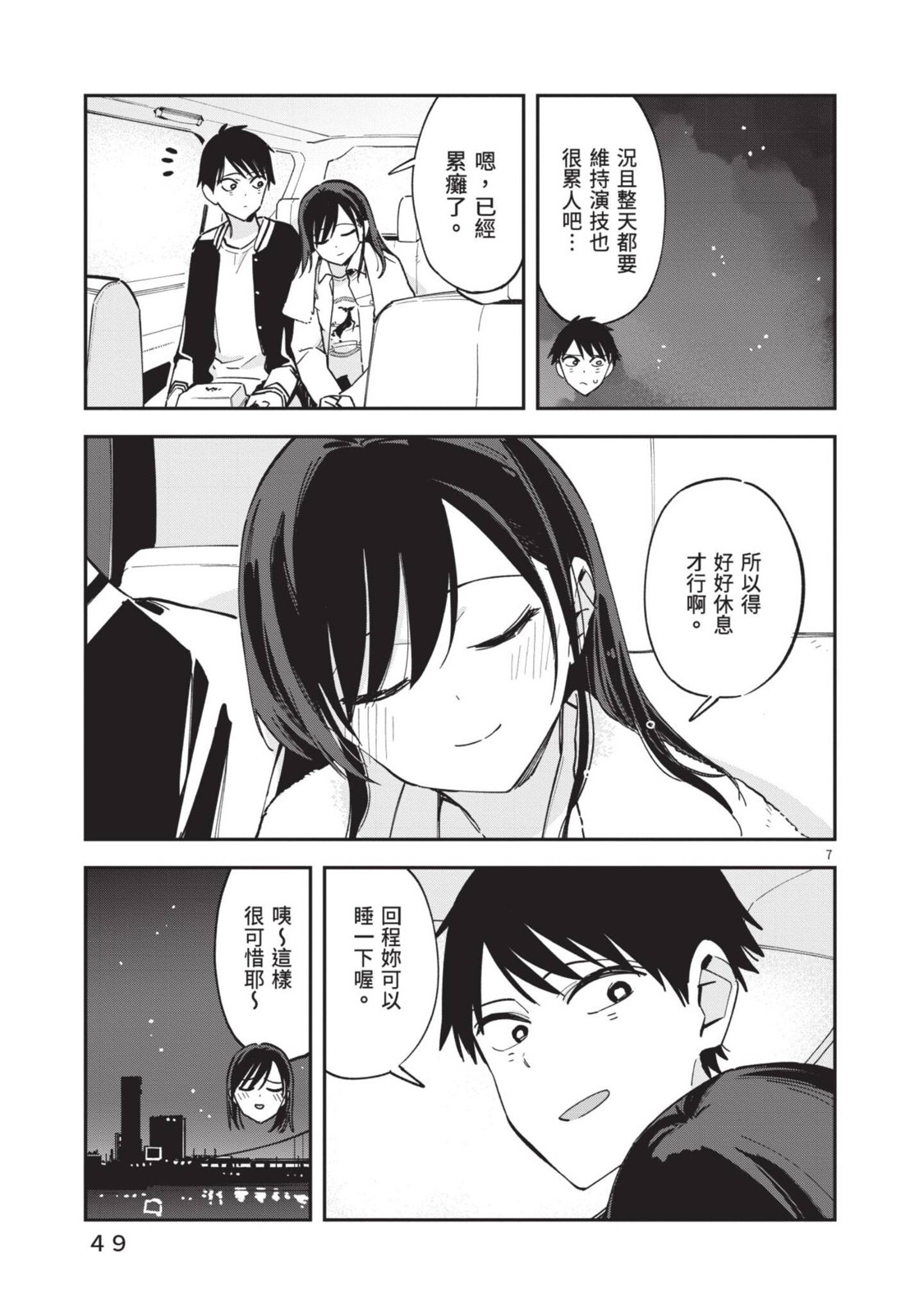 51.jpg