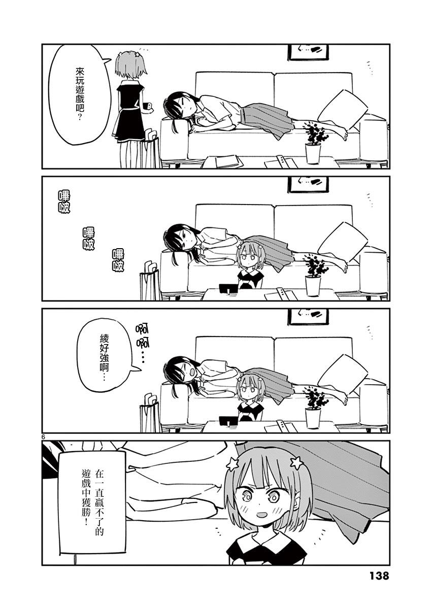 6.jpg