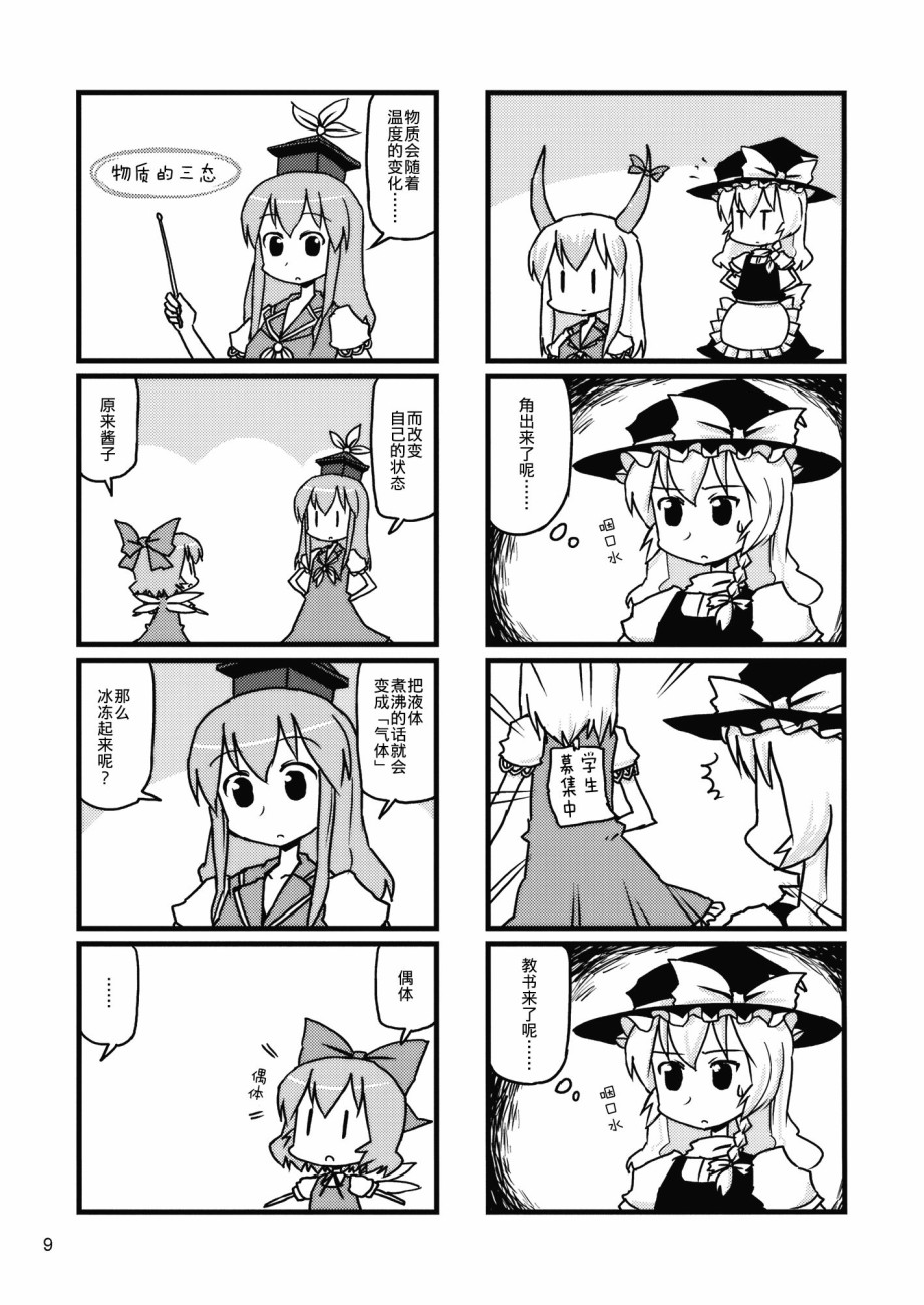 9.jpg