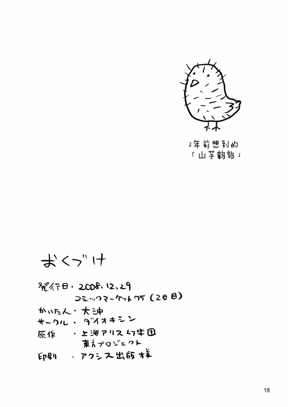 18.jpg