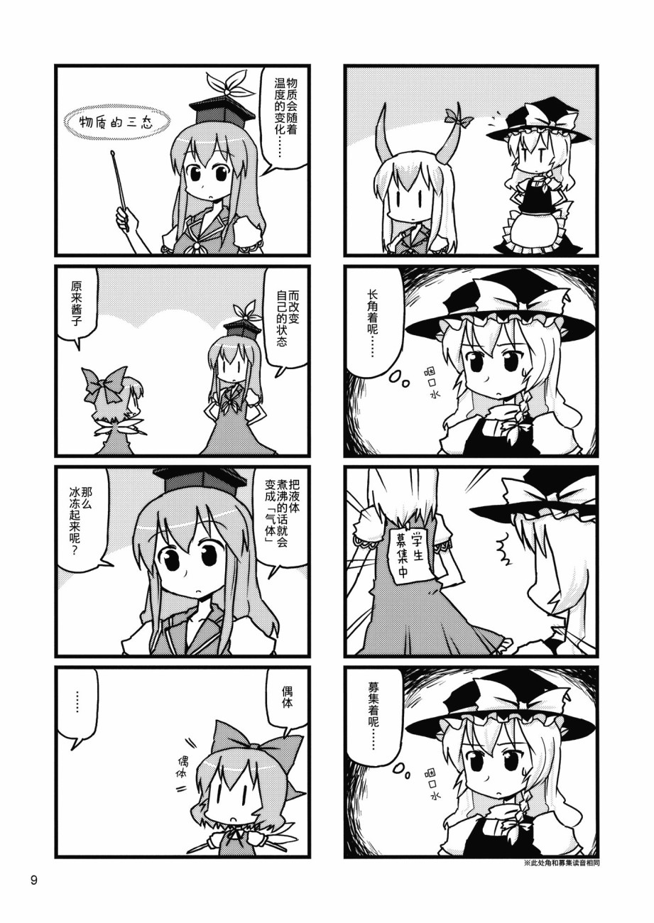 9.jpg