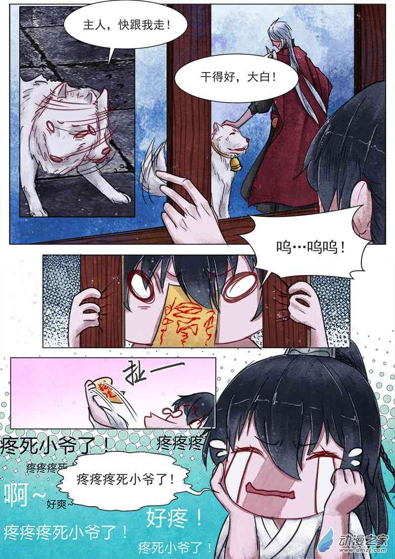 6.jpg