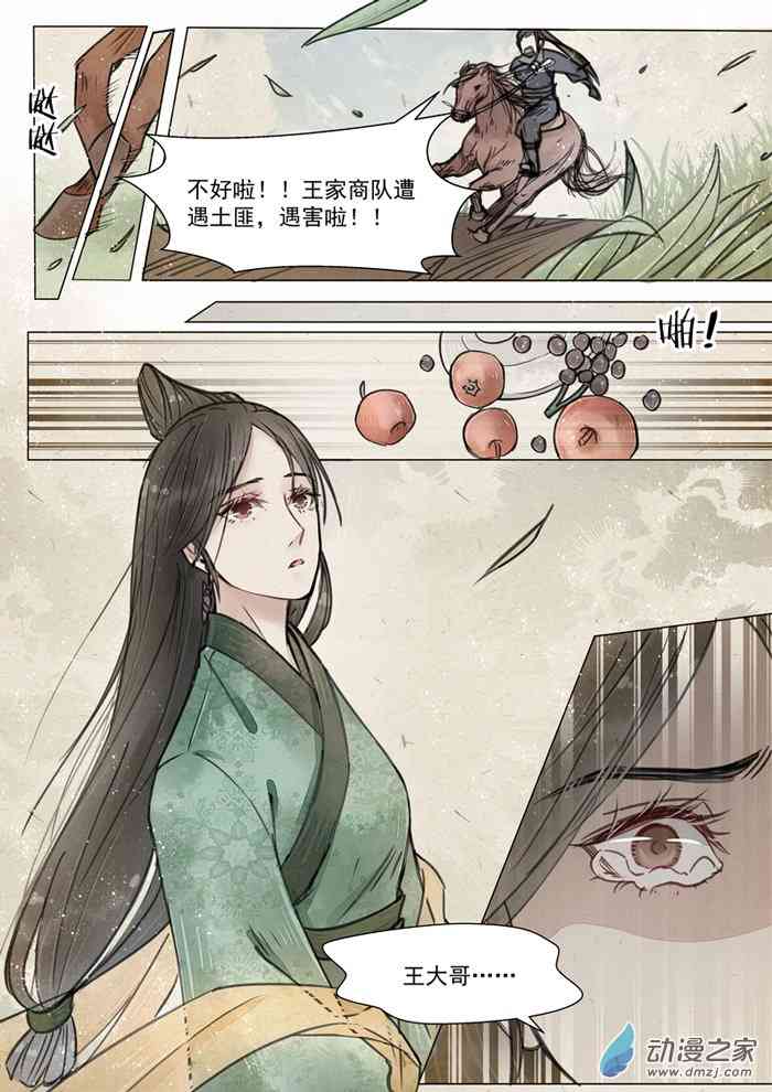 5.jpg