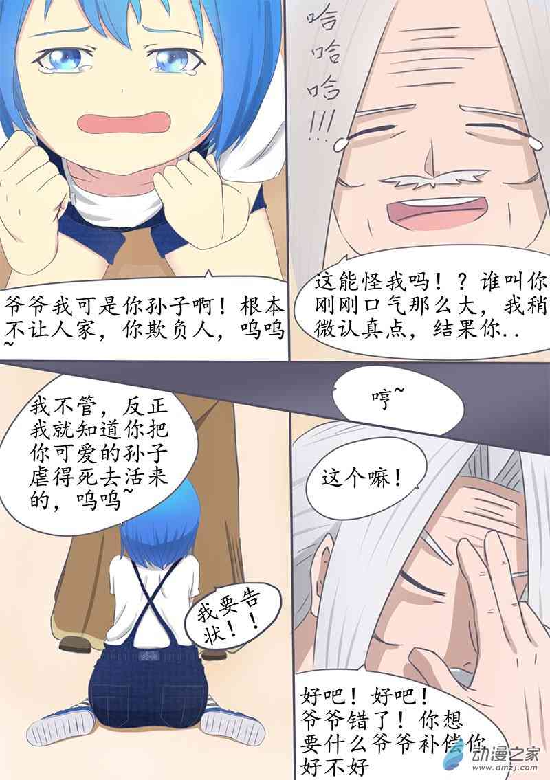 6.jpg