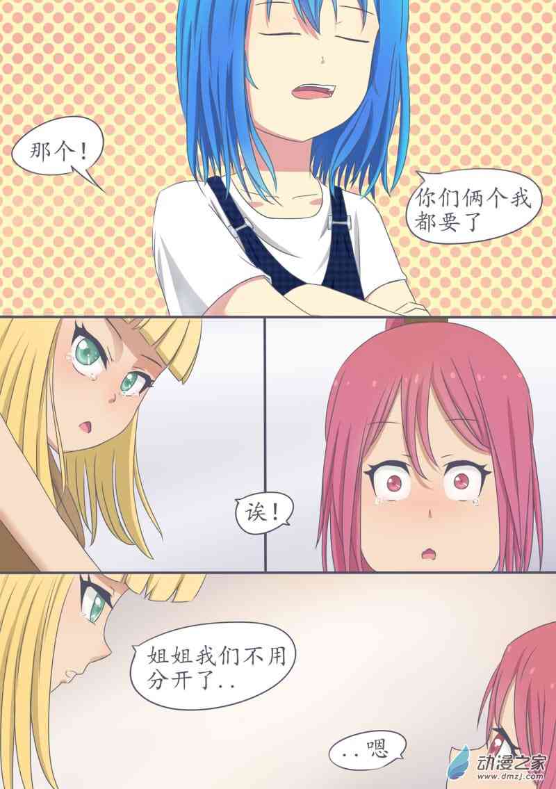 9.jpg