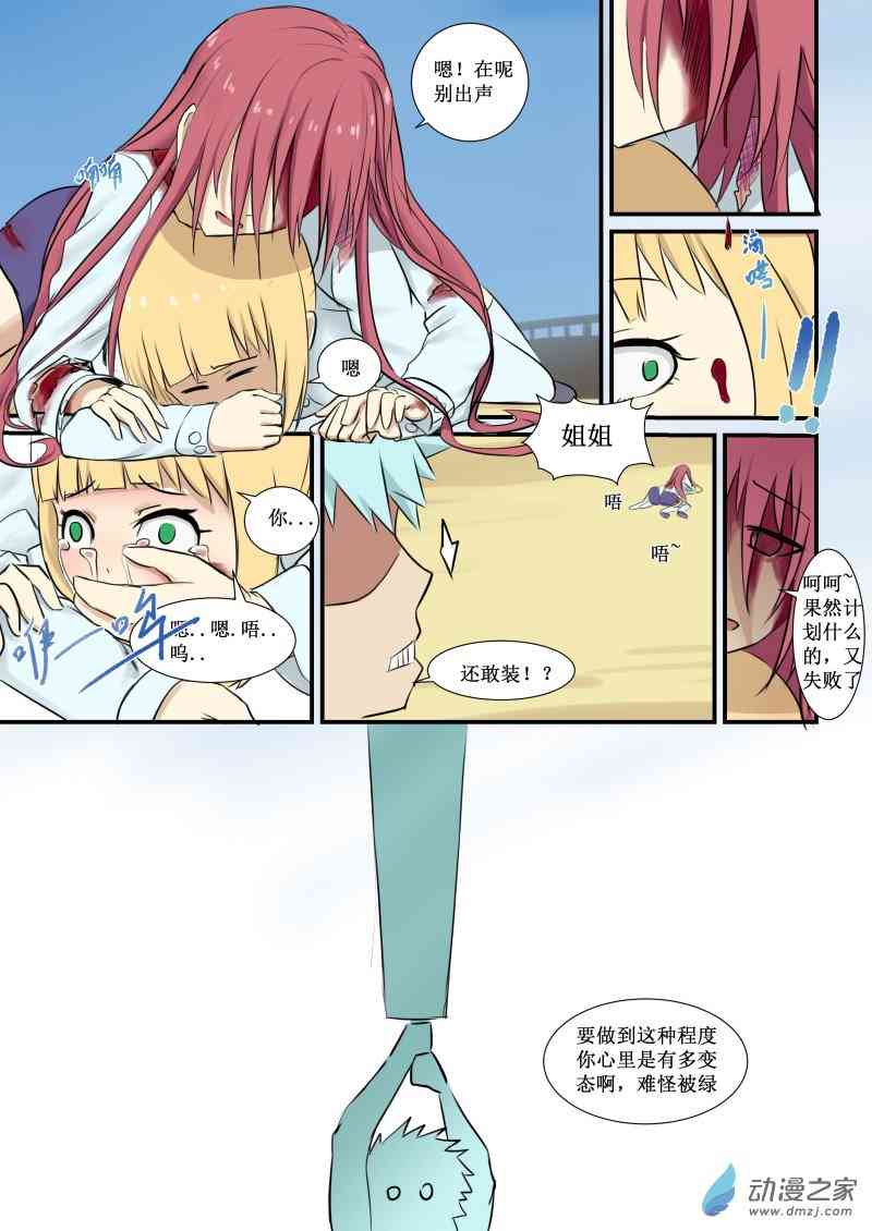 7.jpg