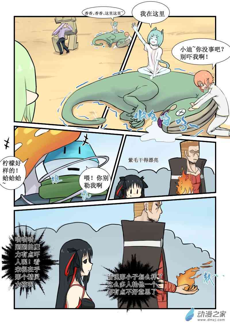 7.jpg