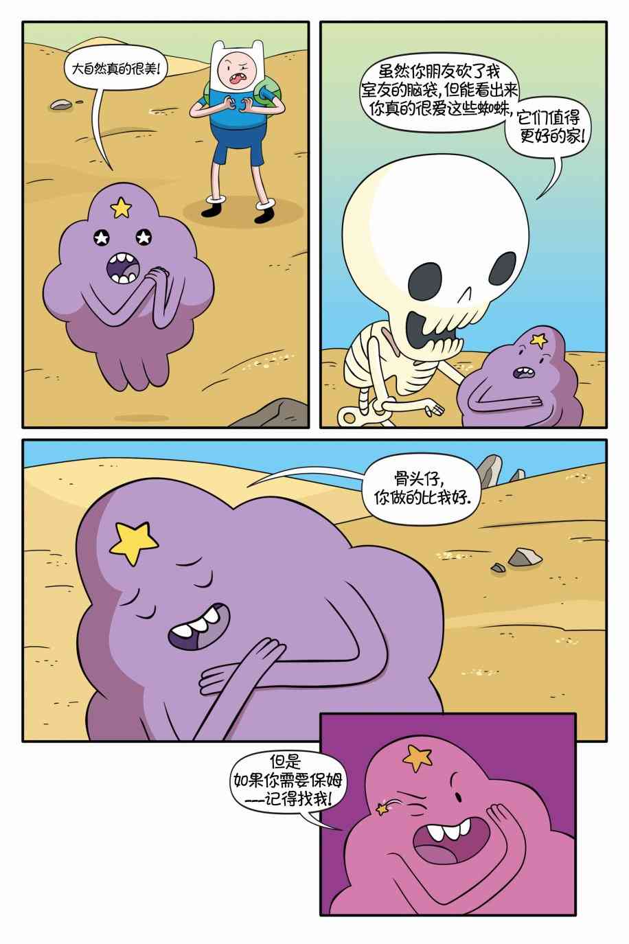 35.jpg
