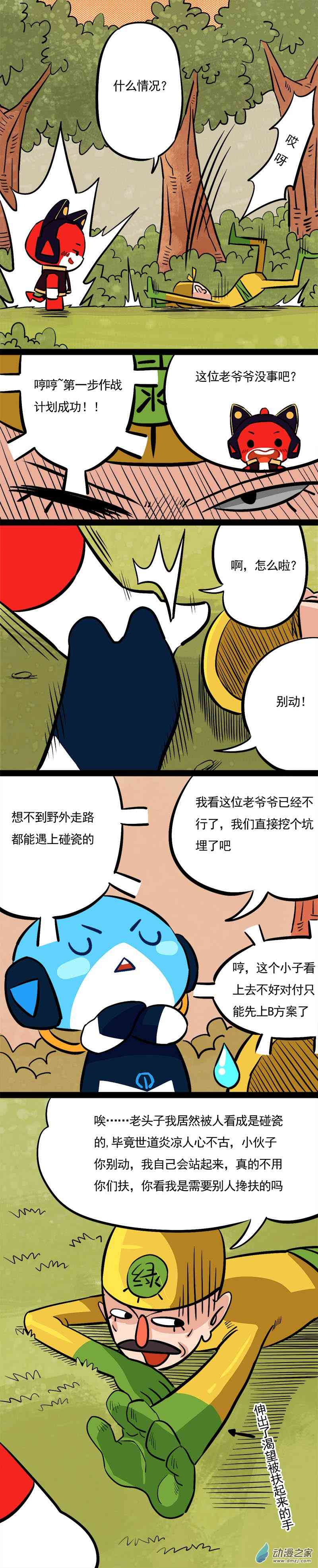 2.jpg