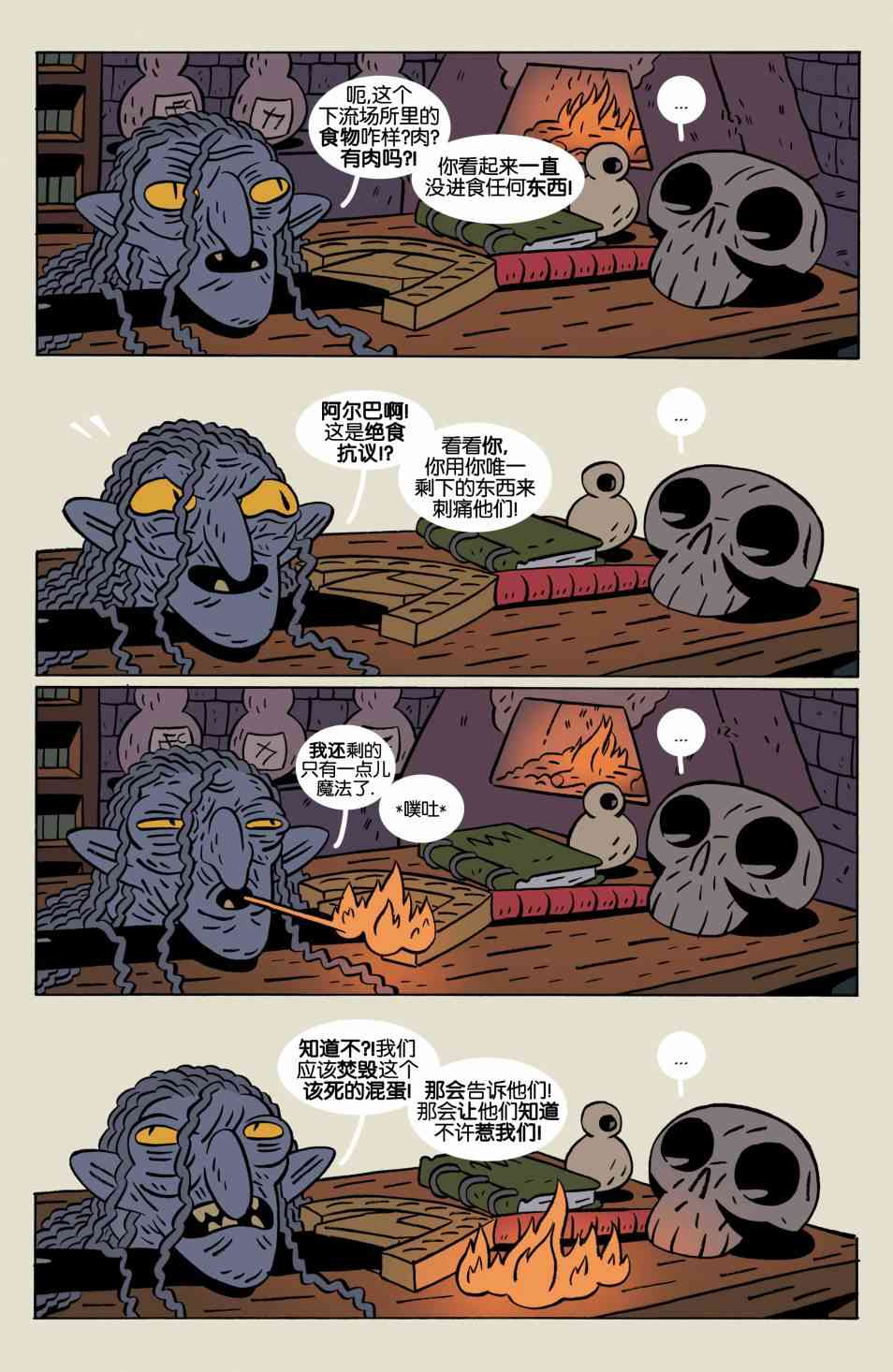 80.jpg