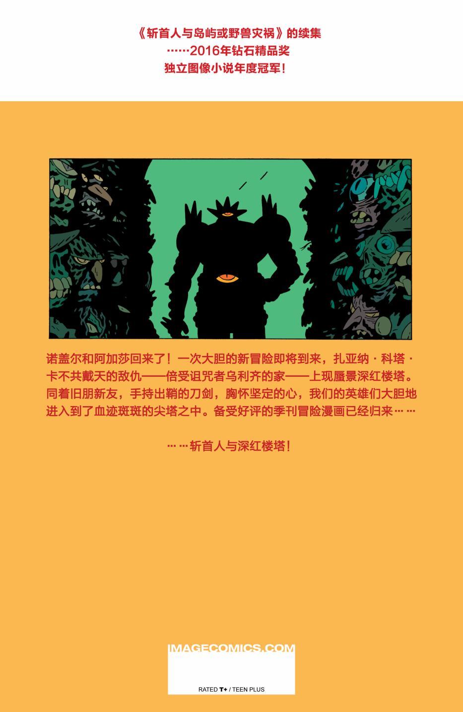 110.jpg