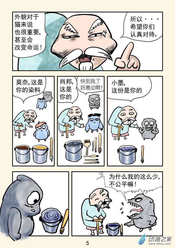 5.jpg