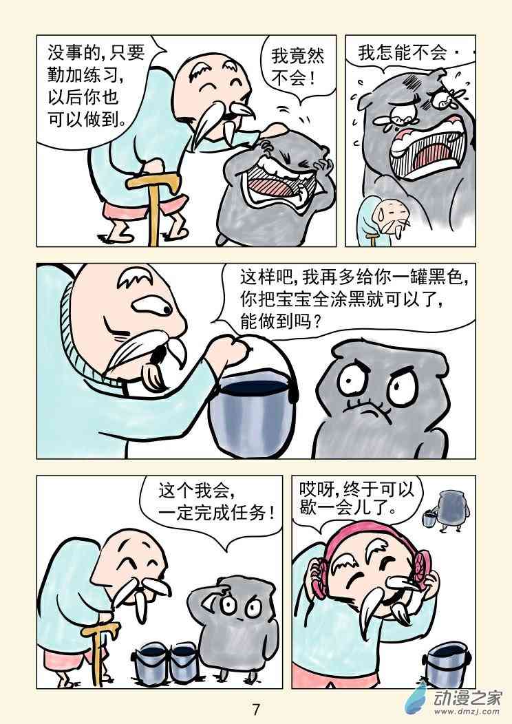 7.jpg