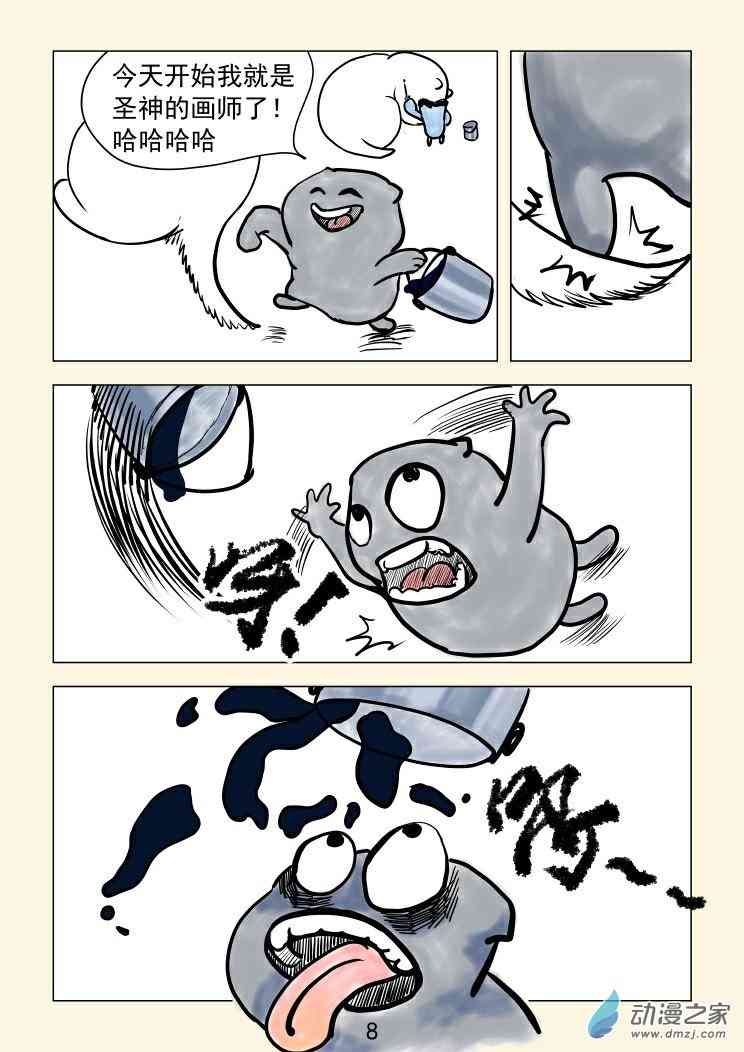 8.jpg