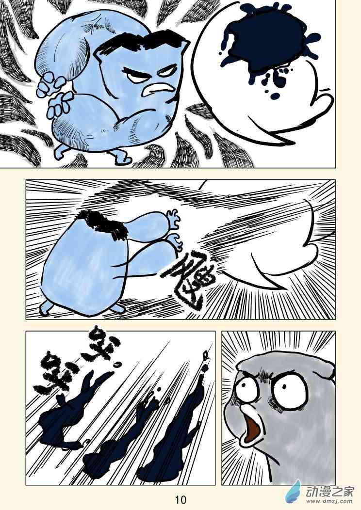 10.jpg