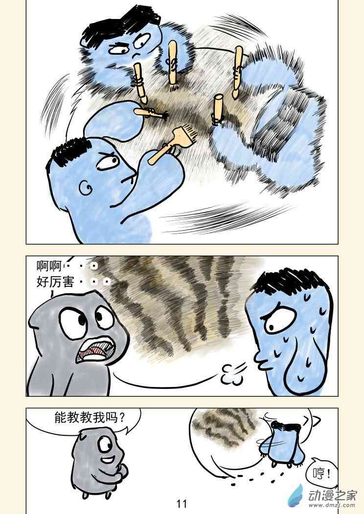 11.jpg