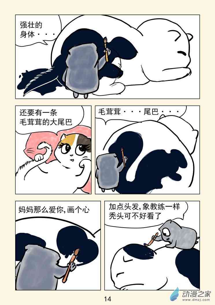 14.jpg