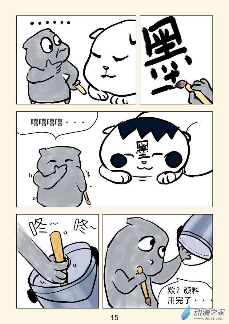 15.jpg