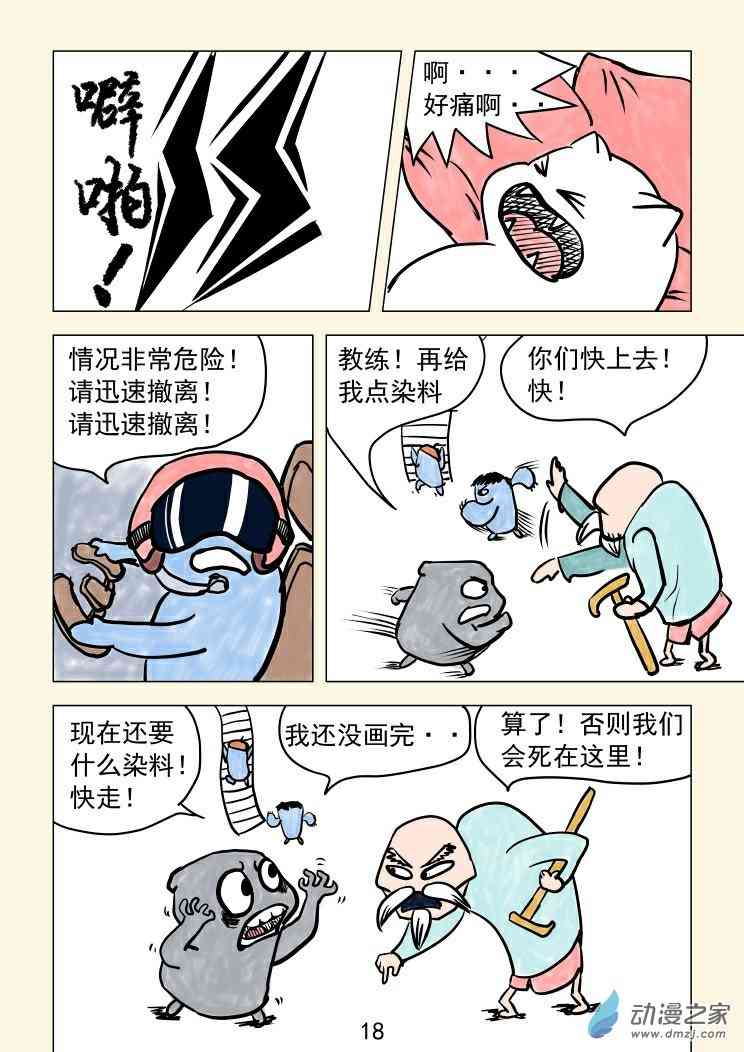 18.jpg