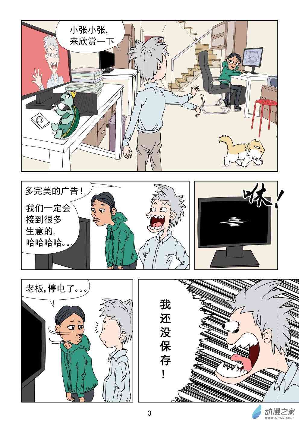 3.jpg