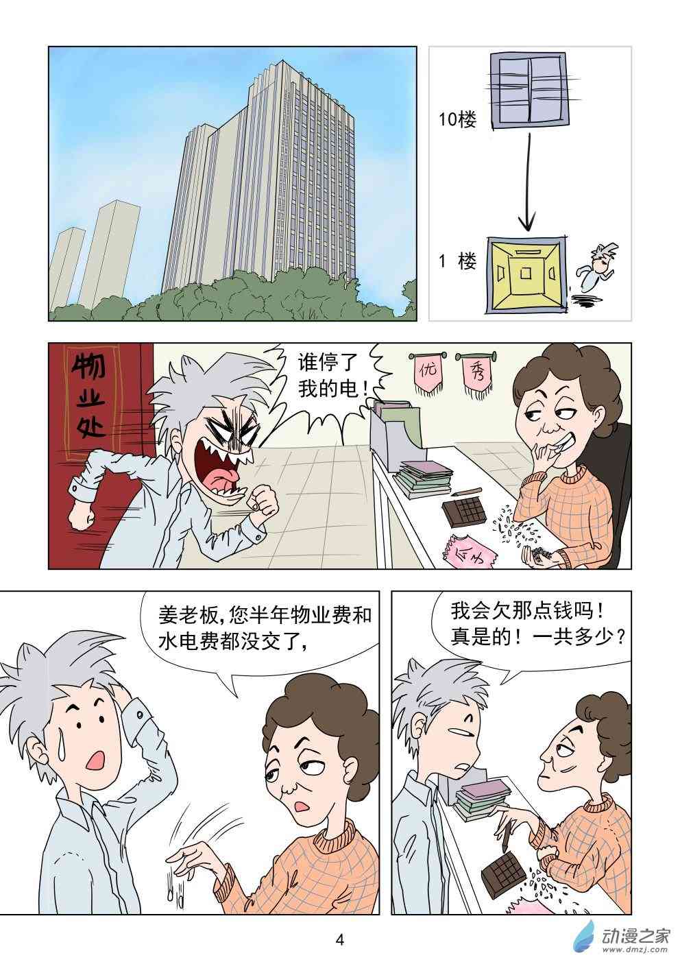 4.jpg
