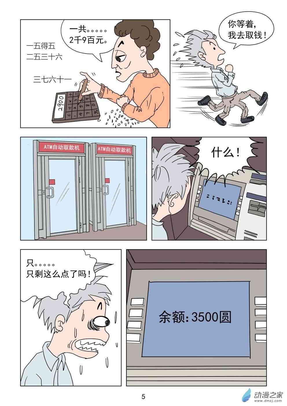 5.jpg