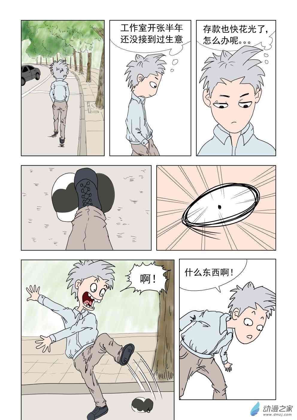 6.jpg