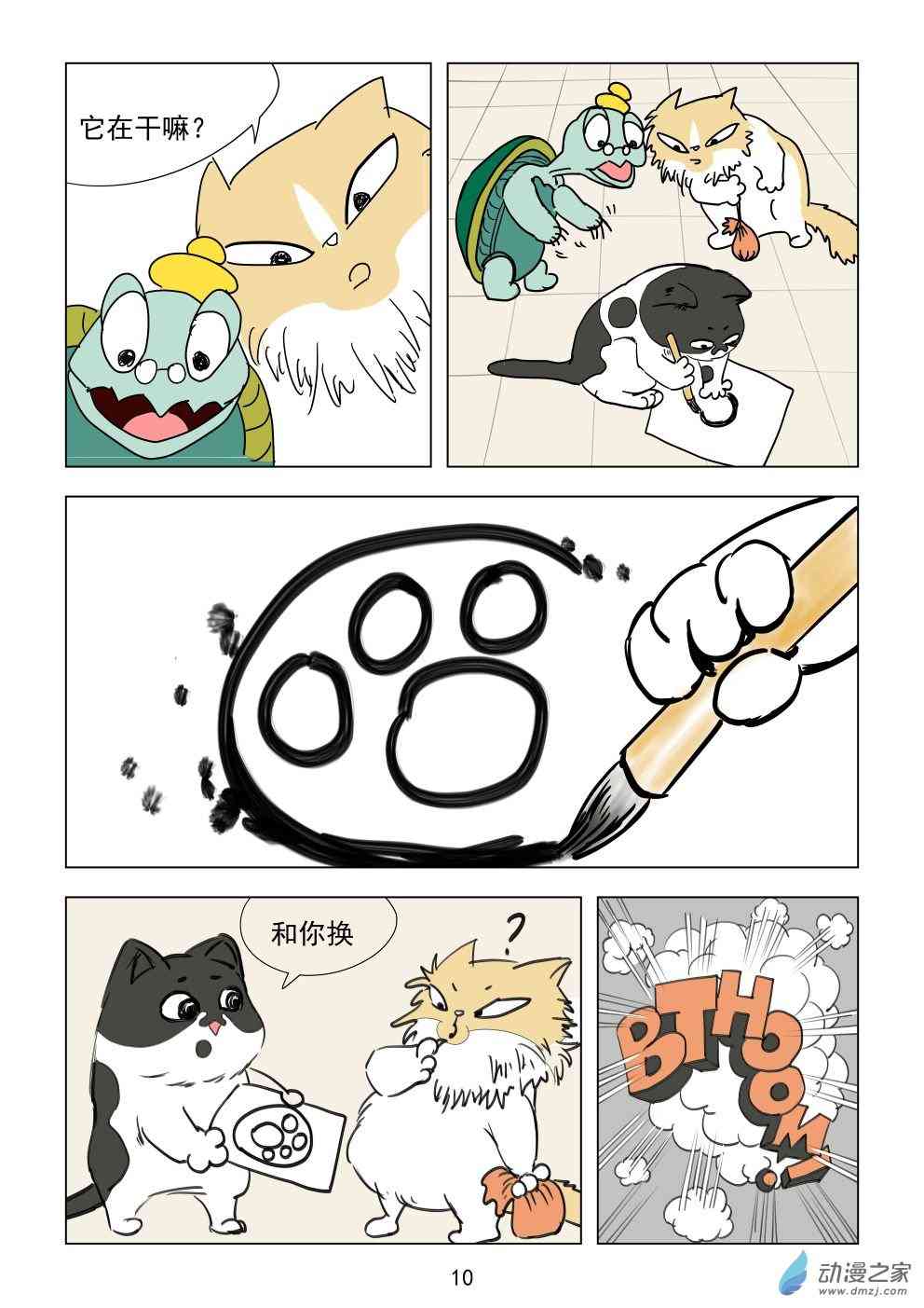 10.jpg