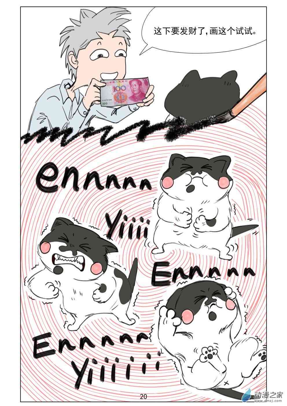 20.jpg