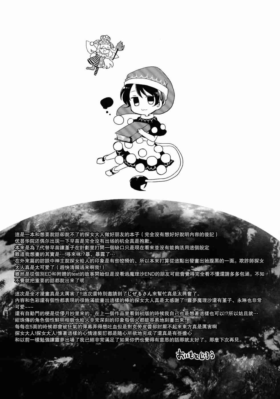 24.jpg