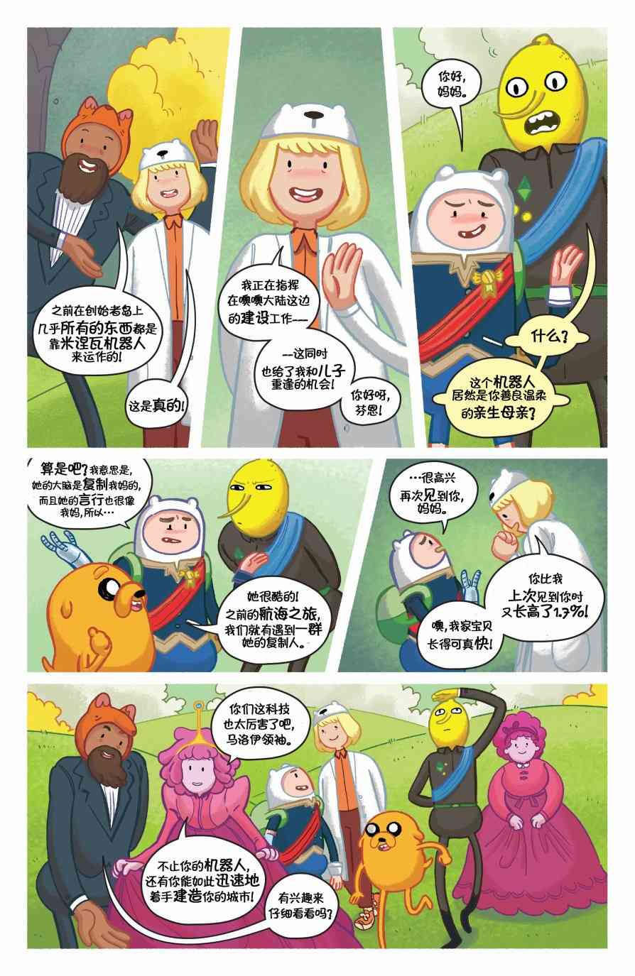 8.jpg