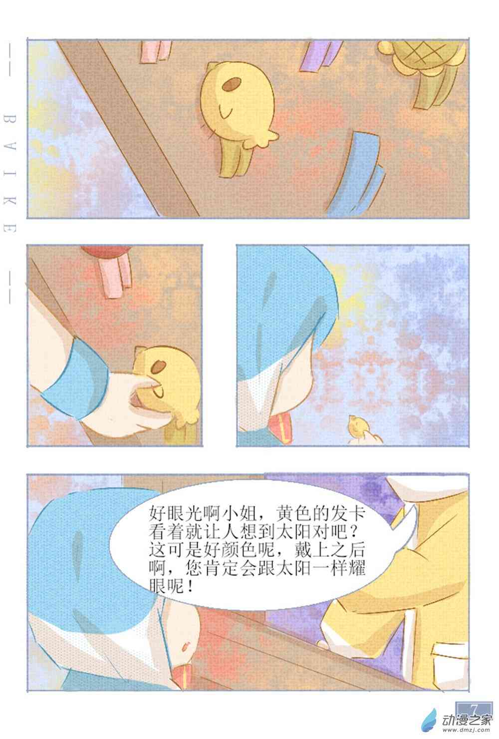 7.jpg